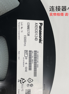 AXE630124 AXE630124D 0.4mm间距30pin公座板对板 松下原装连接器
