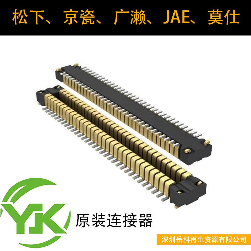 JAE板对板连接器现货销售