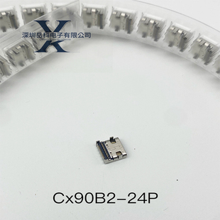 日本广濑HRS原厂原装FPC/FFC连接器CX90B3-16P TYPE-C连接器