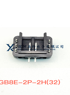 GT8E-2P-2H(32)公母对接接头连接器GB8E系列产品销售