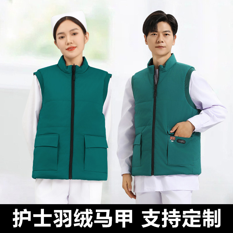 正反两穿护士羽绒服马甲短款白鸭绒外套医护值班夜班保暖工作服