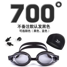 透明三件套泳帽长发平光防水泳镜1