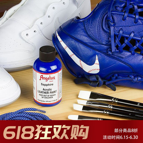 美国进口颜料Angelus球鞋diy