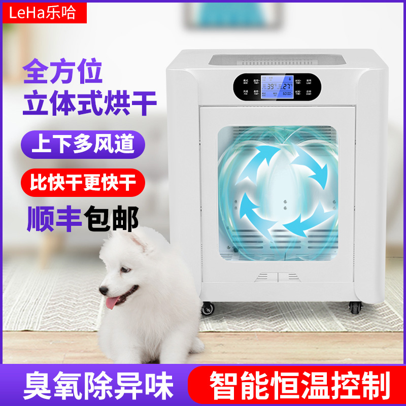 宠物烘干箱家用猫咪吹风机动物狗狗洗澡吹毛神器吹水机小型犬静音