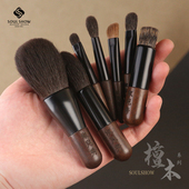soul show高档化妆刷套装 动物毛灰鼠毛专业化妆师散粉刷眼影刷