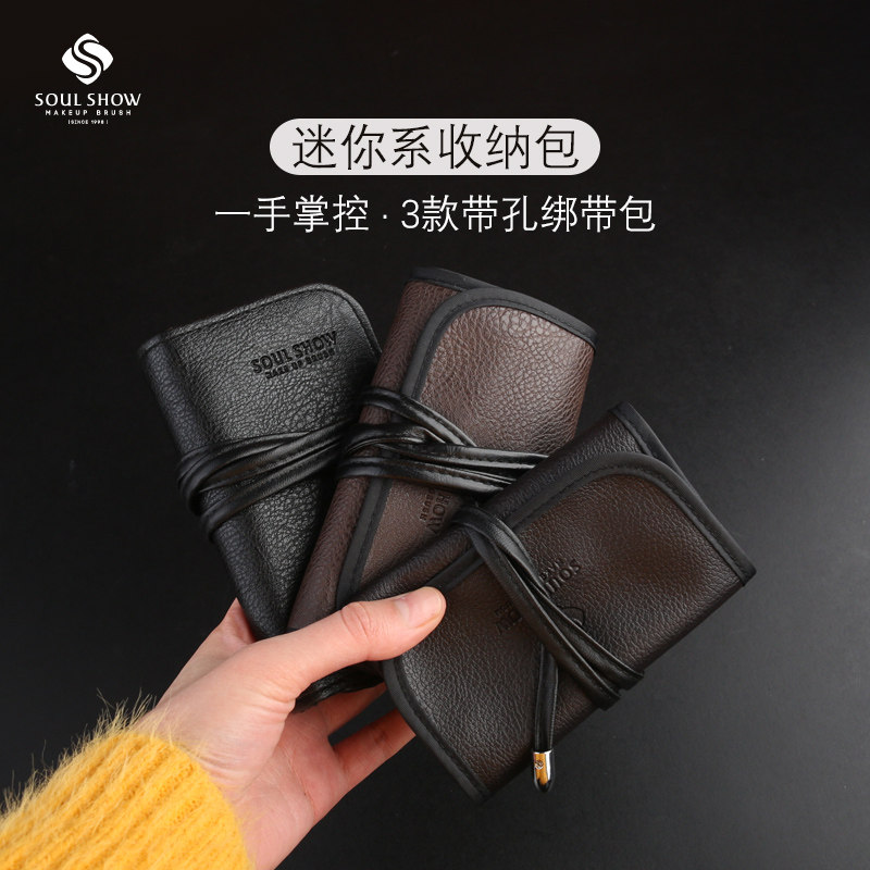 便携短柄小化妆刷收纳包皮尤卷卷包绑带长柄拉链包旅行出差笔袋,彩妆/香水/美妆工具,化妆/美容工具,淘宝优惠券,粉丝福利购,淘宝优惠卷