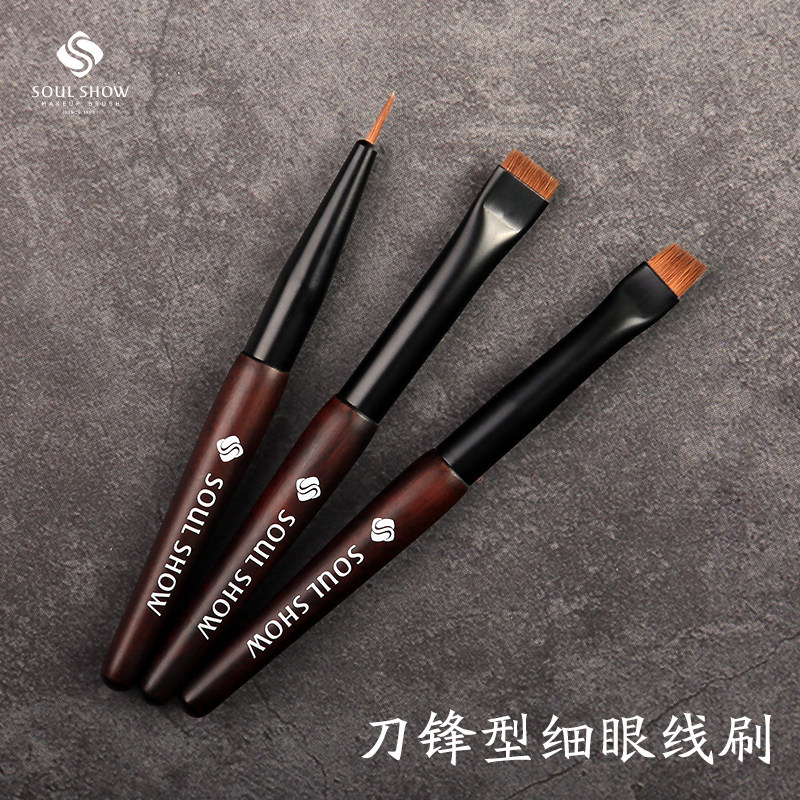 刀锋刷超细薄珍贵黄狼尾眉刷