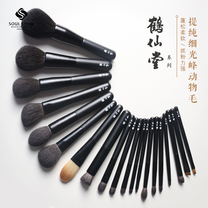 顶级细光峰动物毛超柔软抓粉强