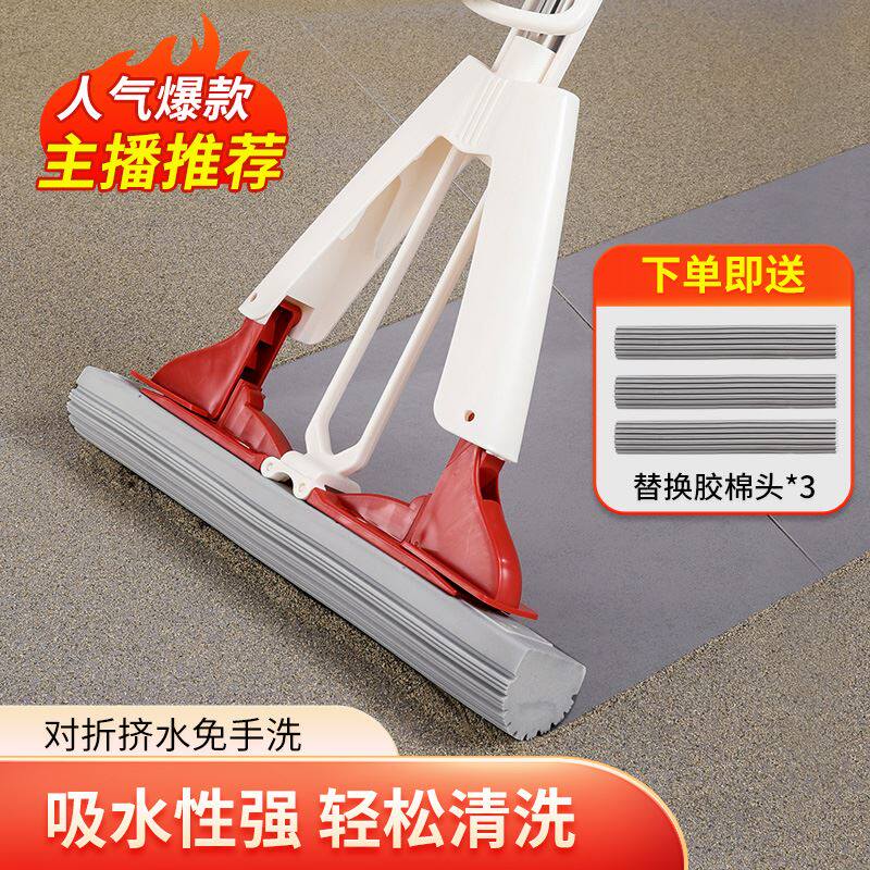 美丽雅优品对折胶棉拖把不锈钢杆免手洗海绵吸水拖把头卫生间家用使用感如何?