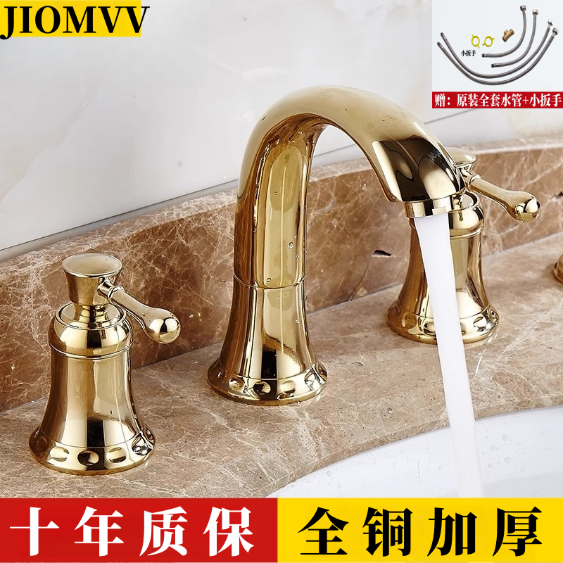 欧式三孔金色全铜水龙头