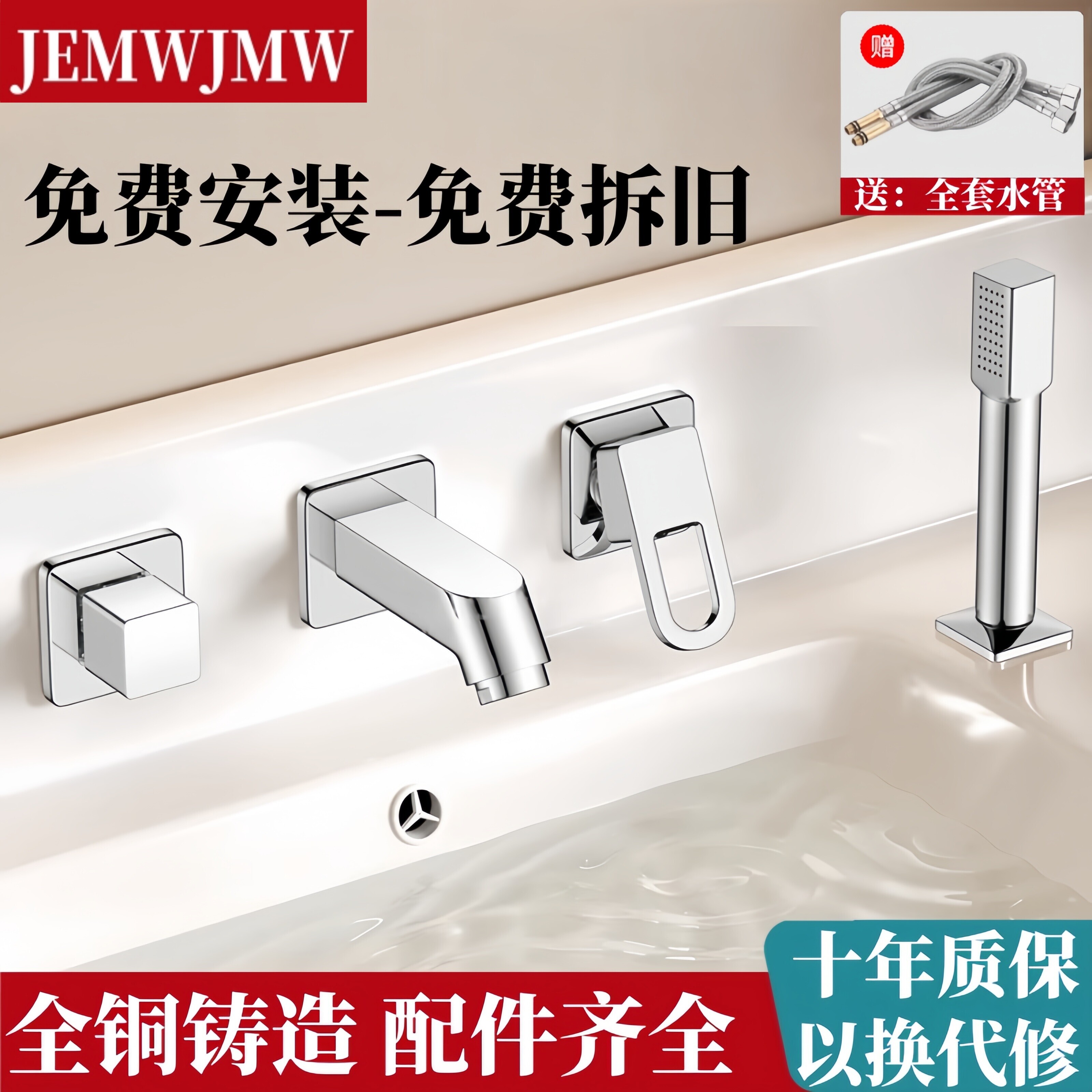 包安装分体入墙式洗脸盆全铜水龙头配件冷热四件套三孔面盆洗手池