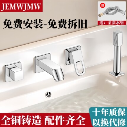 包安装分体入墙式洗脸盆全铜水龙头配件冷热四件套三孔面盆洗手池