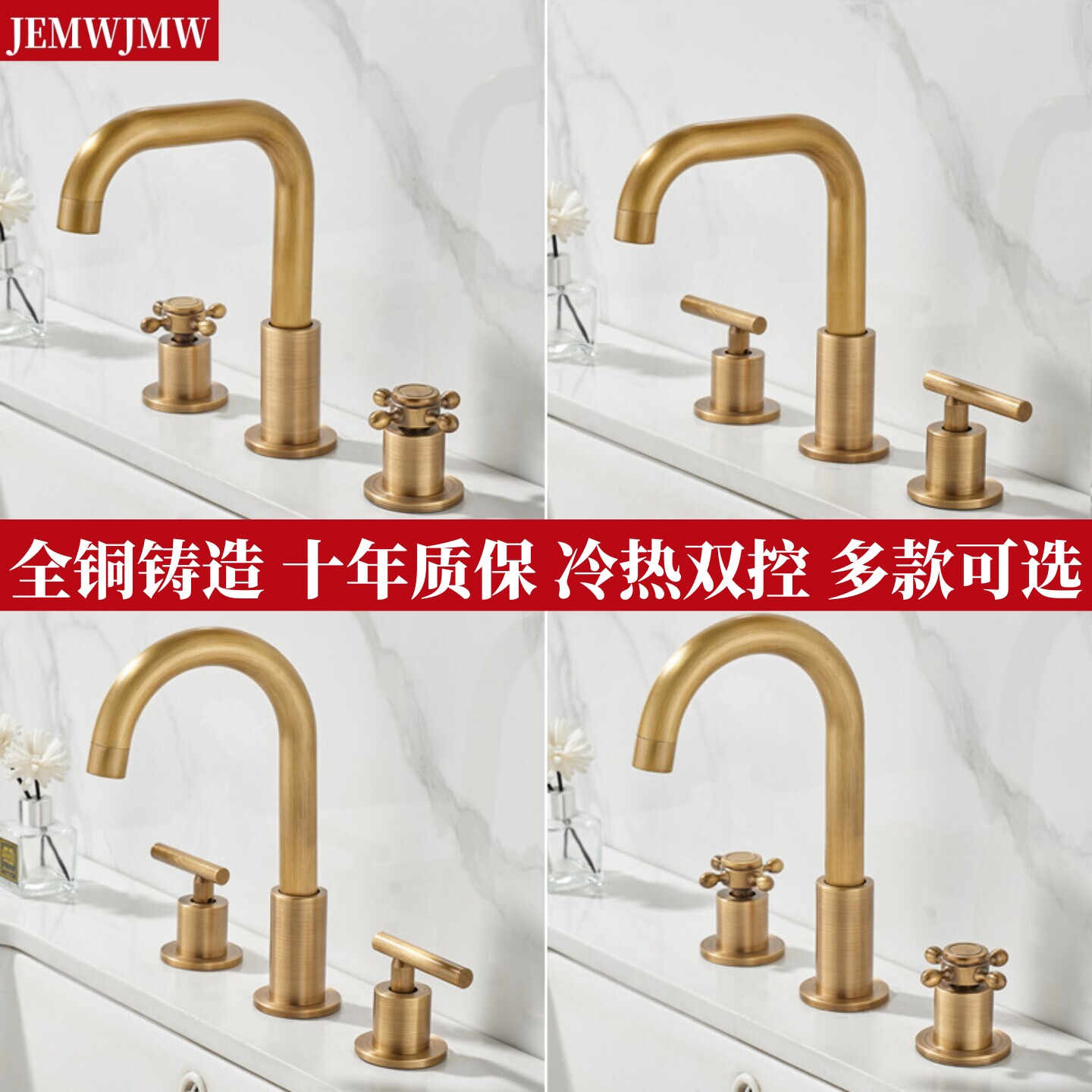 仿古全铜三孔水龙头冷热洗脸盆面盆龙头卫生间分体式浴室柜三件套
