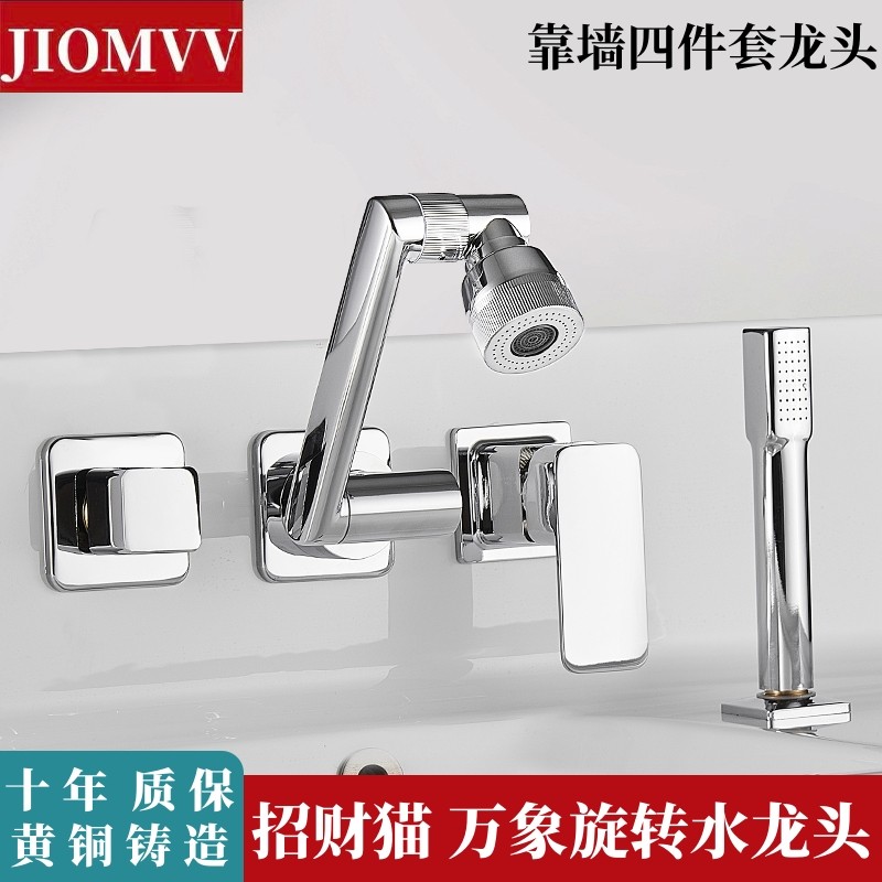 靠墙面盆洗脸池洗手盆分体水龙头冷热增压旋转四件套洗漱台盆分体