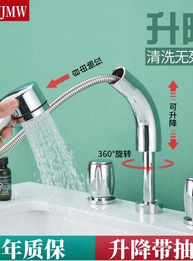 欧式全铜芯三孔四件套面盆洗脸冷热水龙头双把分体式抽拉升降黑色