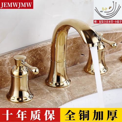 欧式三孔金色全铜水龙头