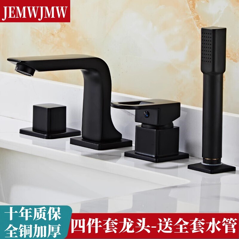 黑色分体立式抽拉洗脸盆全铜水龙头冷热四件套三孔面盆洗手脸池