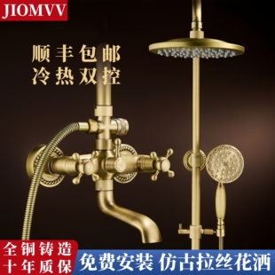 欧式复古仿古全铜花洒套装淋浴水龙头冷热双控沐浴器浴室家用增压