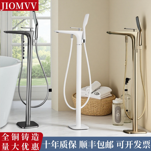 全铜冷热落地式浴缸水龙头仿古金色立式独立木桶立柱盆墙接式花洒