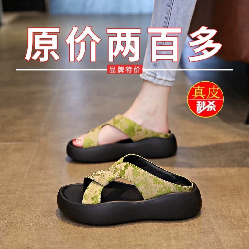 断码清仓意尔慷真皮凉拖鞋女夏季新款外穿凉鞋时尚休闲一脚蹬拖鞋