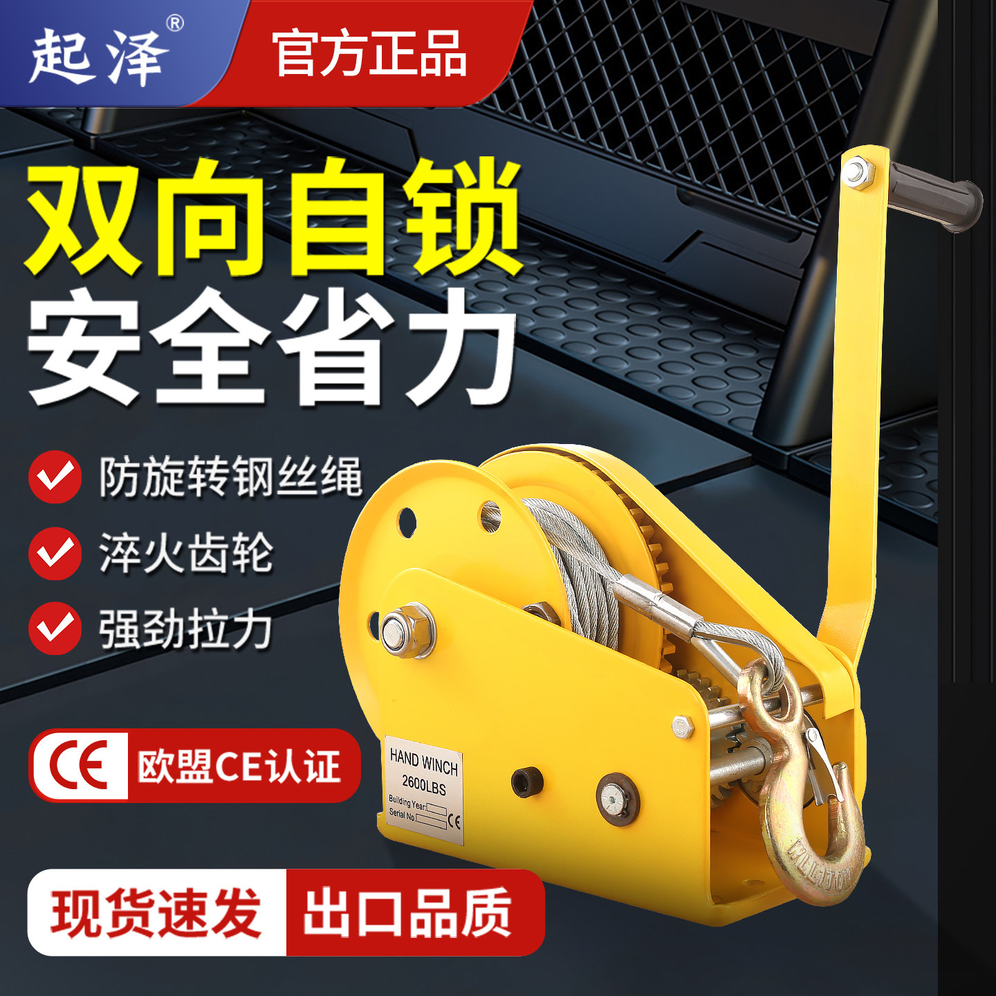 起泽手摇绞盘双向自锁式小型升降器手动绞车卷扬机葫芦起重机吊机,五金/工具,其他起重工具,淘宝优惠券,粉丝福利购,淘宝优惠卷