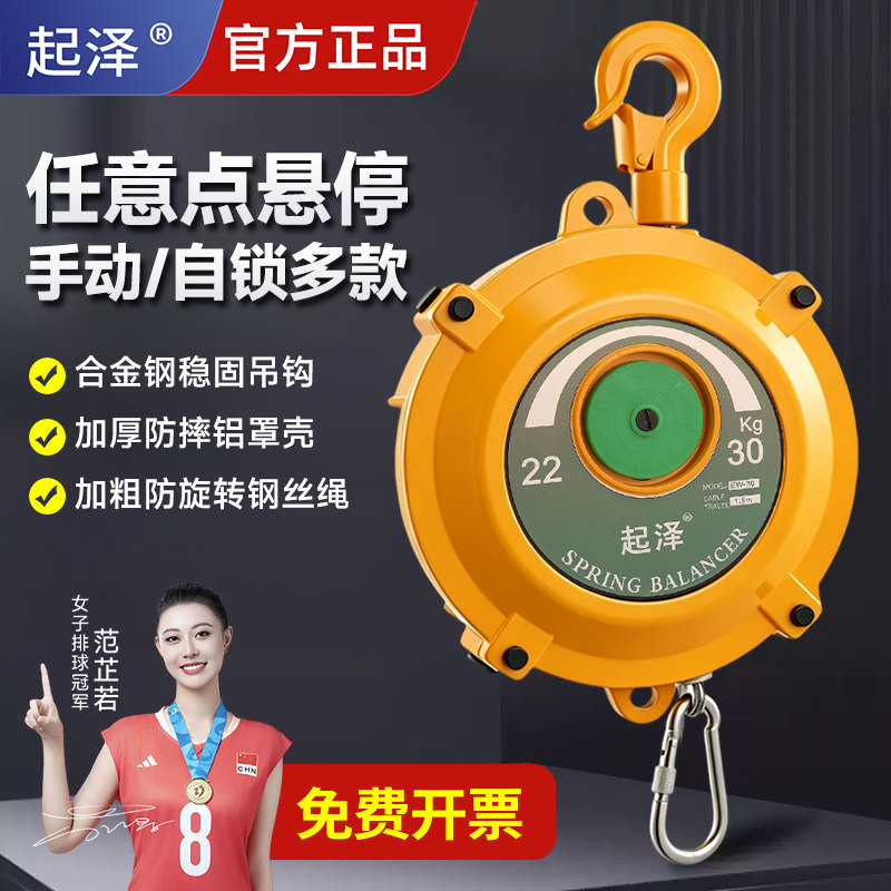 工业弹簧平衡器伸缩吊葫芦塔式拉力平衡吊车吊钩悬停弹力吊重物