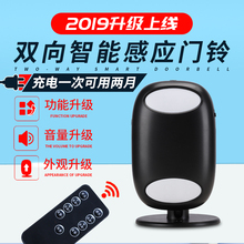 双向感应器店铺进门口您好欢迎门铃1
