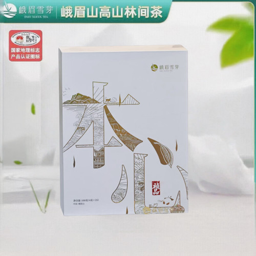 峨眉雪芽明前高山有机绿茶100g礼盒装本心礼峨眉山茶叶四川特产茶