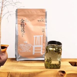 蜀涛金特花100g四川盖碗茶 茉莉花茶成都茶叶浓香型 花毛峰口粮茶