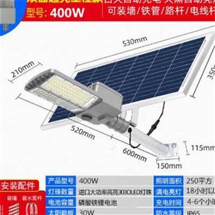 分体式 LED户外防水太阳能路灯新农村自动超亮光控感应家用庭院z.