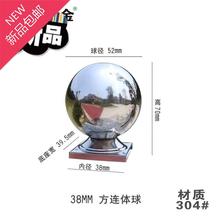 圆球加厚型方底座q装饰连h空心球1