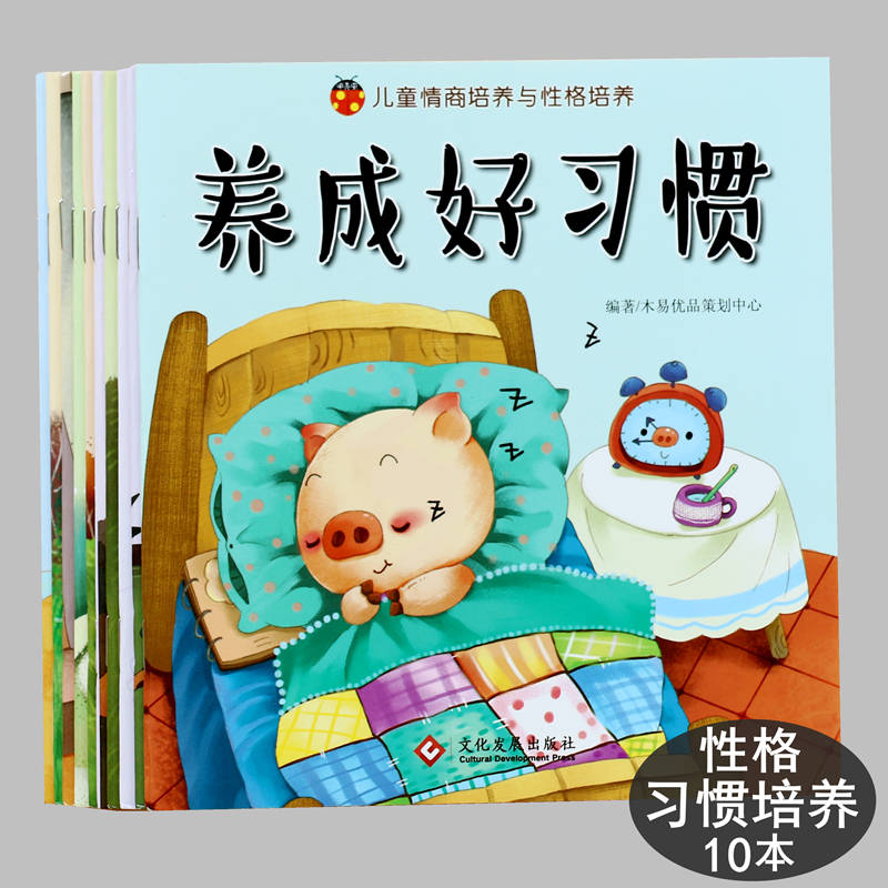 24页