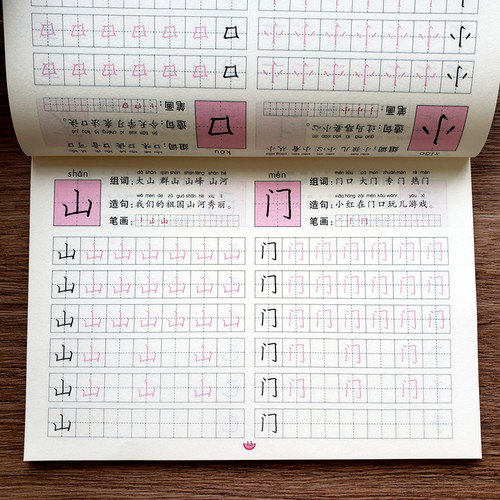 100页