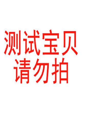南京同仁堂阿胶糕端午礼盒补气血