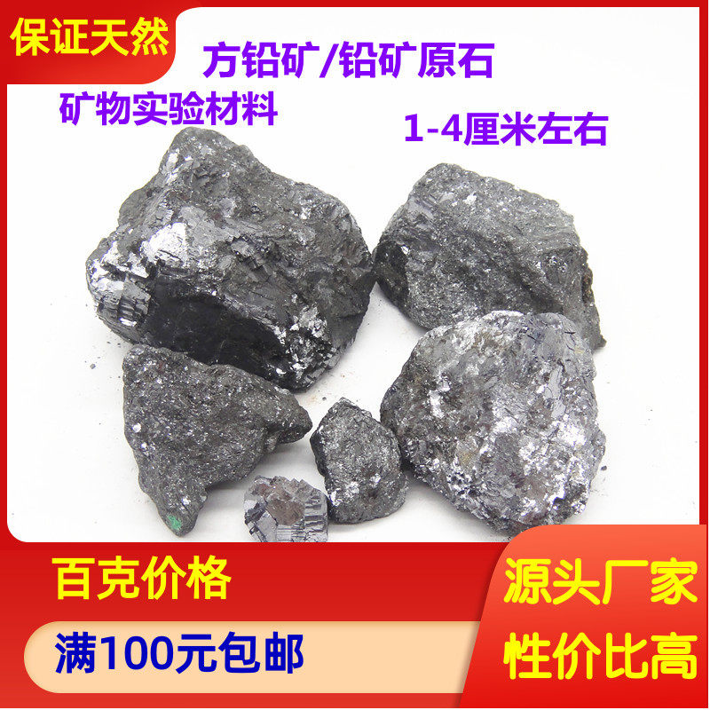 实验材料矿学士天然矿物颜料