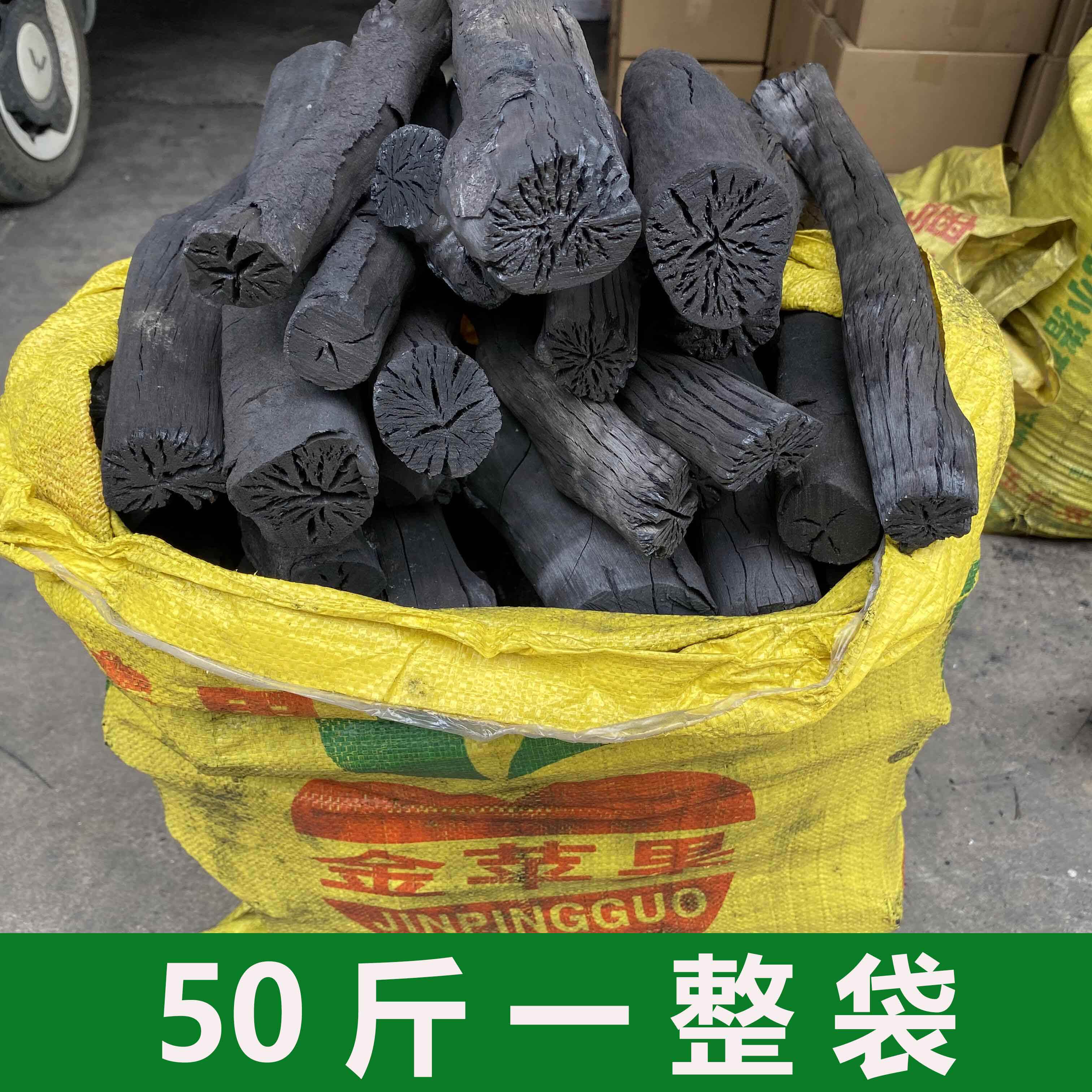 荔枝木炭批发100斤果木炭烧烤专用原木炭钢碳高温家用无烟烧烤碳