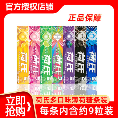 荷氏柠檬海盐夹心午夜风暴