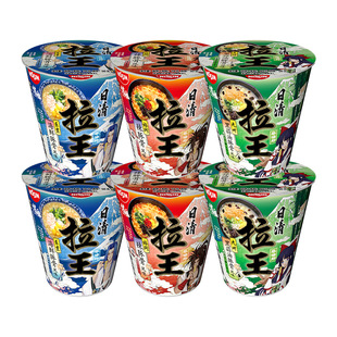 日清 拉王3口味6杯拉面组合非油炸日式豚骨方便面泡面速食面