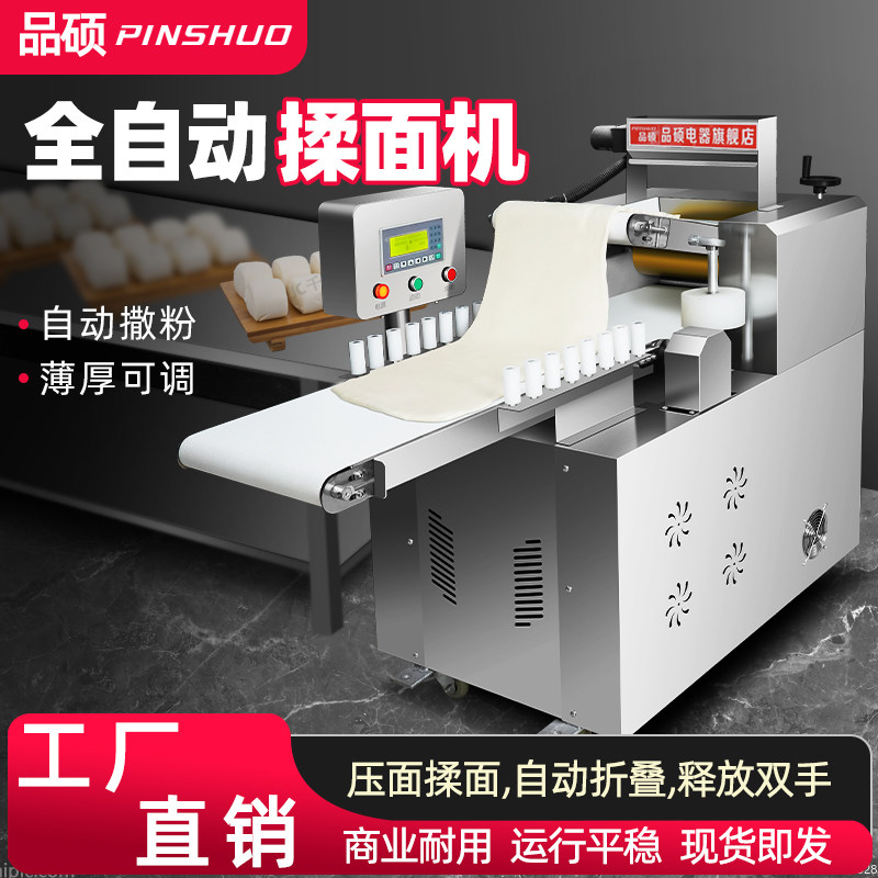 高速制面机商用全自动循环电动揉面大型压片机不锈钢流水350静音