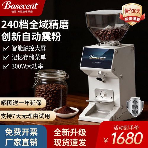 电动咖啡磨豆机家用商用小型意式手冲咖啡豆研磨机240档自动震粉