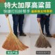 老式 加大b加厚高粱穗扫把家用纯手工金丝苗笤帚学校工地用扫地扫