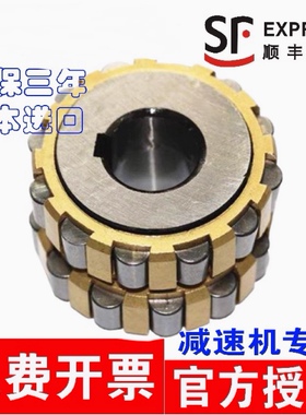 NTNKOYO减速机偏心轴承22UZ21t11115T2 22UZ2111317T2 22UZ21121T