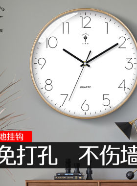 北极星北欧挂钟客k厅钟表创意现代简约挂表时钟挂墙时尚石英钟家