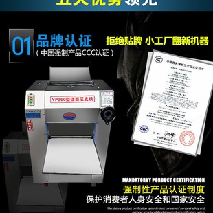 全自动电动擀面皮机大型馒头包子皮多功能压面机商用Z揉面一体机