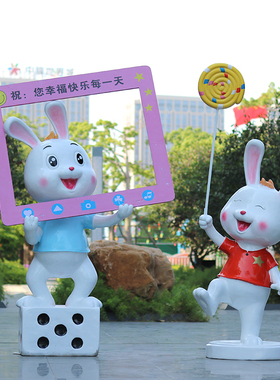 极速卡通兔子雕塑玻璃q钢凳子幼儿园商场旅游景点小区户外造景装