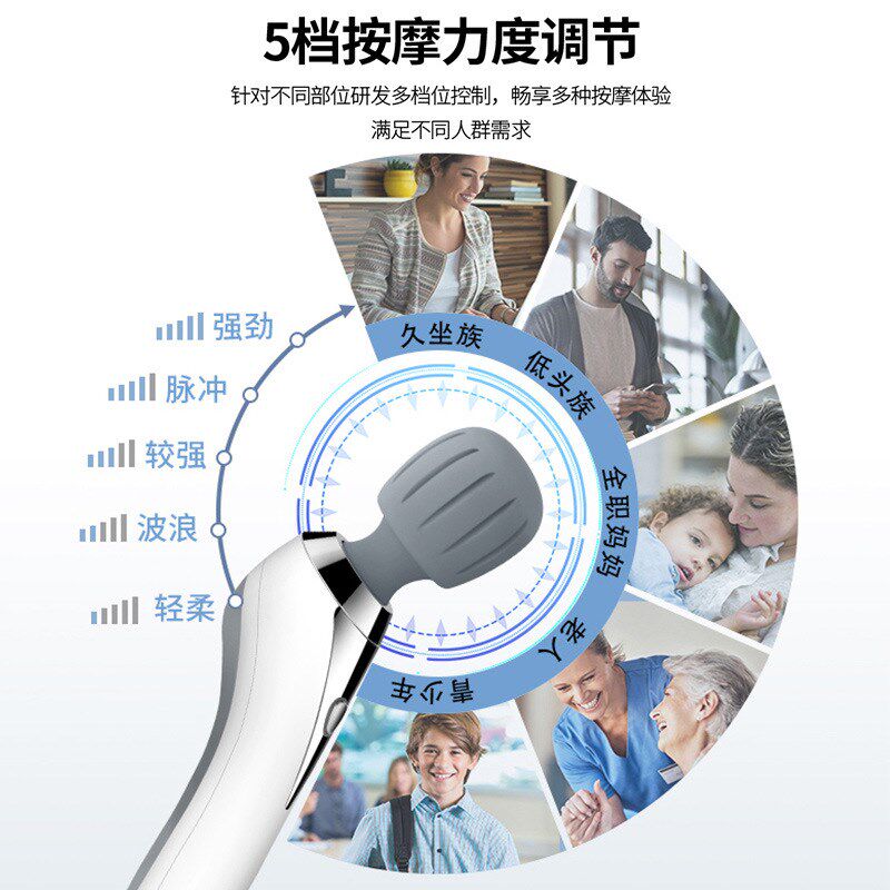 防水多功能腰肩颈椎迷你便携手持式无线按M摩棒身体按摩锤按摩棒