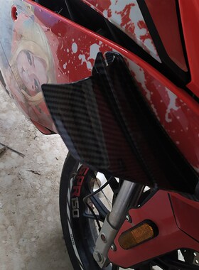 适用阿普利亚GPR1j50/250 SRMAX250 凯越321RR R 改装侧边翼定风