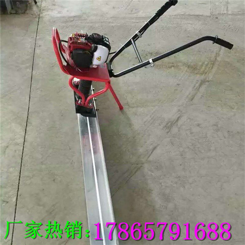 汽油混凝土振平尺震动尺整平机水泥刮板振动O尺抹平机平板尺震平
