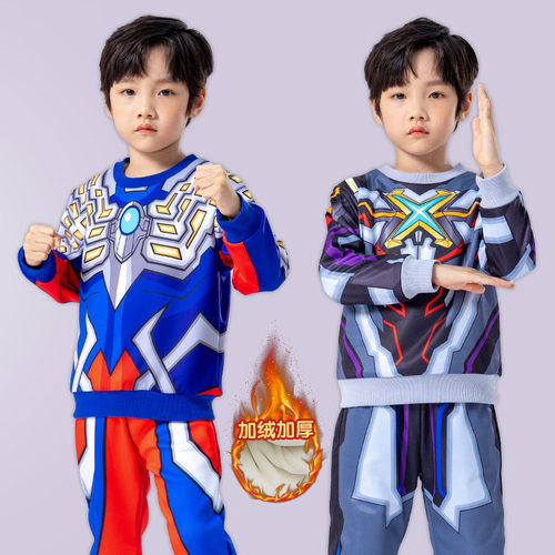 奥特曼冬款贝贝绒ULTRAMAN赛罗迪迦埃克斯特利迦男童圆领卫衣套装