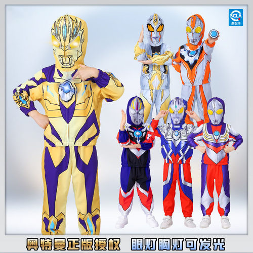 奥特曼衣服ULTRAMAN春秋款幼儿园童装风衣连帽发光胸灯儿童套装